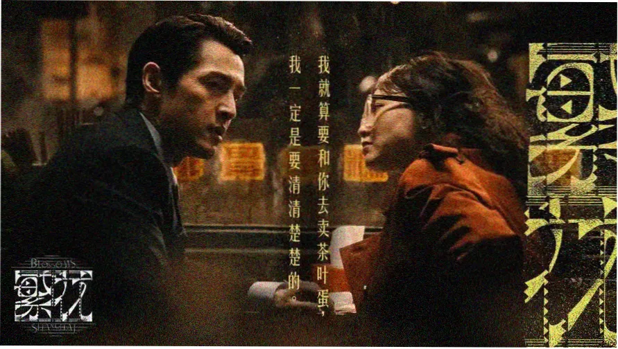 影视经典片段索引封面图