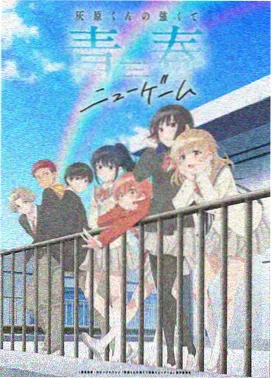 《千与千寻》海上列车片段封面