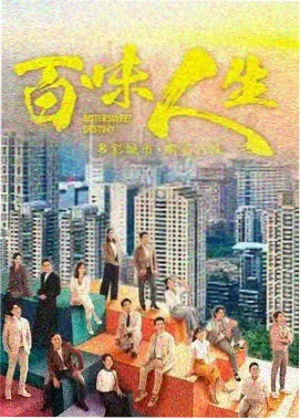 《漫长的季节》玉米地长镜头封面